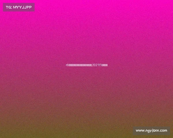 r6蒙特利尔大区电子竞技获得上级联赛;2021f1蒙特利尔