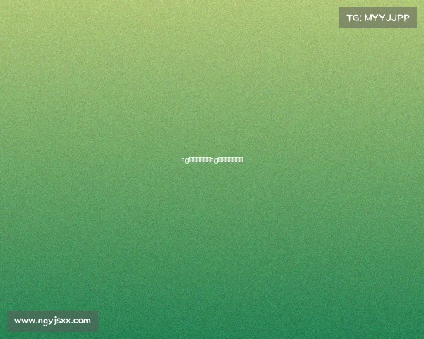 ag评论电子竞技ag电竞俱乐部官博